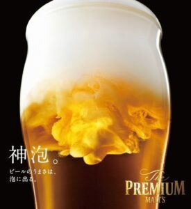 飲み放題プラン