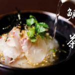 食事 真鯛お茶漬け
